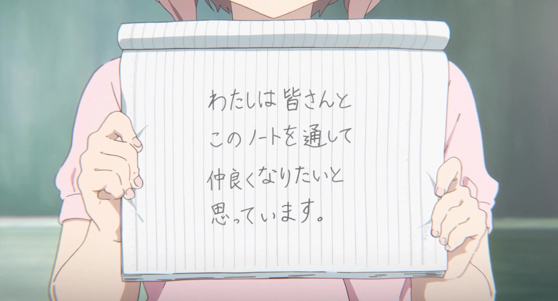 [Tsukyio Editing Resources] A Silent Voice Movie - 0324.mp4